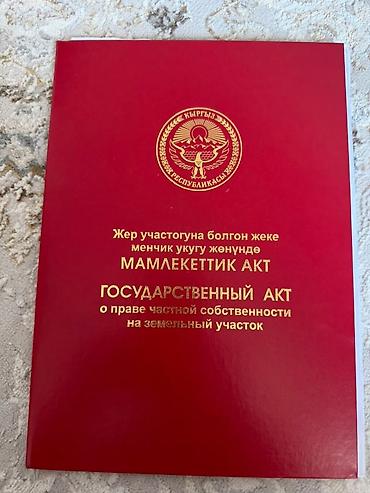 участки рухий мурас: 2 соток, Для строительства, Красная книга — 1
