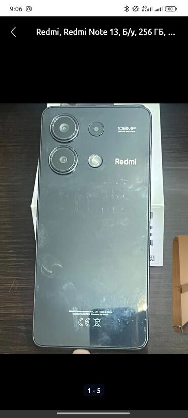 телефон редми нот 13: Redmi, Redmi Note 13, 128 ГБ, түсү - Кара