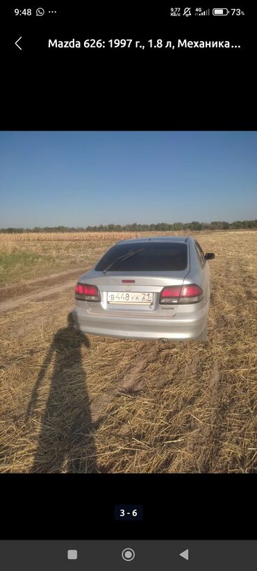 ваз 04 жигули: Mazda 626: 1997 г., 1.8 л, Механика, Бензин, Хетчбек