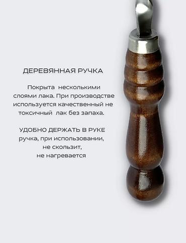 набор шашлык: Шикарный Подарок мужчине Набор для шашлыка: • Чехол (из прочной — 7