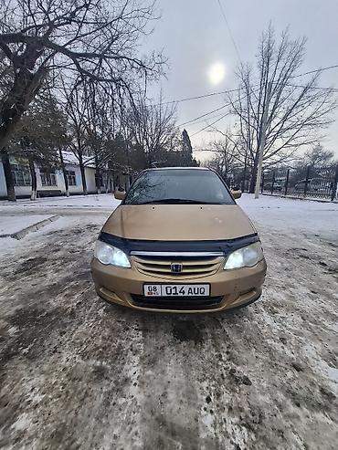 Honda: Honda Odyssey: 2000 г., 2.3 л, Автомат, Бензин, Минивэн — 1