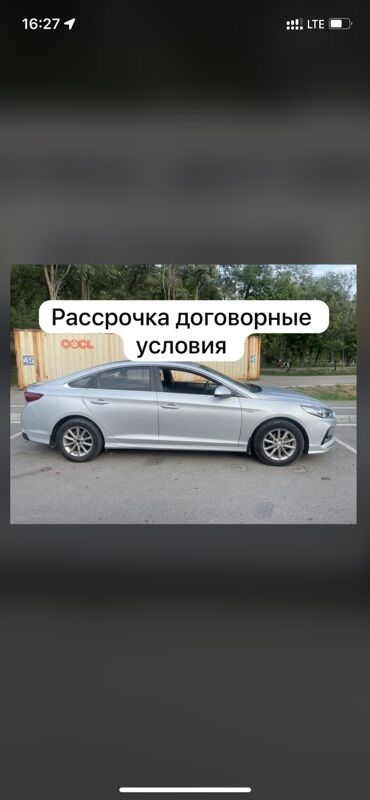багажник на легаси: Hyundai Sonata: 2018 г.