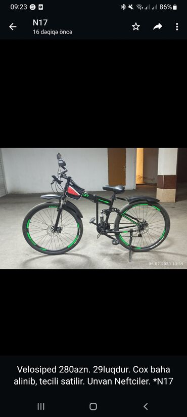 velosipedler satisi: Городской велосипед