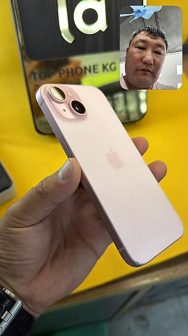 iphone plus: IPhone 15, Б/у, 128 ГБ, 100 % — 6
