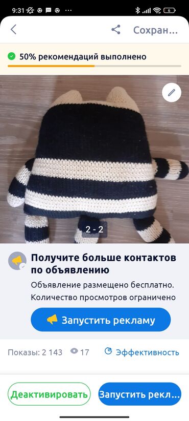 Oyuncaqlar: Yumşaq oyuncaqlar təzədirlər, təzə il bayramı üçün çox faydalıdır — 5