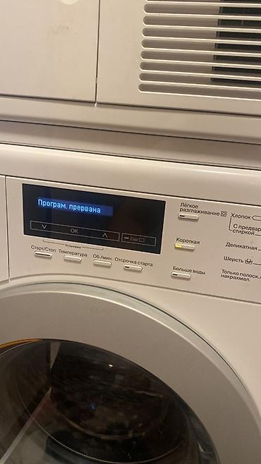 Ремонт стиральных машин: Ремонт стиральных, сушильный,посудомойка, газовая плита, электрические — 13