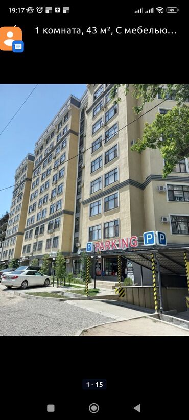 квартиры по суточно мкр: 1 комната