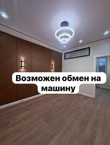 Продажа квартир: 2 комнаты, 36 м², Элитка, 6 этаж, Дизайнерский ремонт — 1