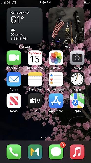 note 2: IPhone 7 Plus, 128 ГБ, iOS 15.5 Обмен на айфон срочно эсли выше 7плюс — 3