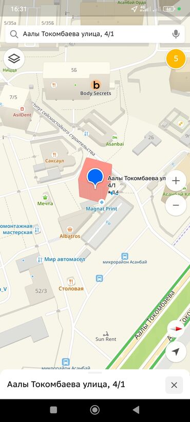 квартира на час восток 5: 1 комната, Собственник, С подселением, С мебелью частично