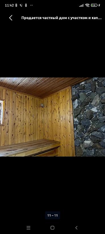 фурманова 23: Срочно продаю дом в центре города Токмак. дом 2019 года постройки из — 1