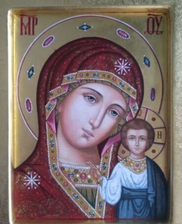 Картины: Иконы писанные, венчальные : Пресвятой Богородицы Спасителя Господа — 22