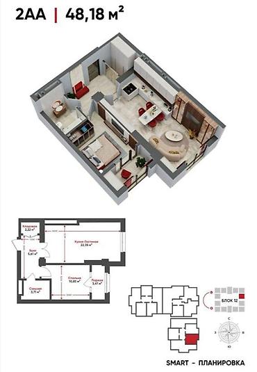 Продажа квартир: 2 комнаты, 48 м², Технопарк Элитка, 11 этаж, ПСО (под самоотделку) — 2