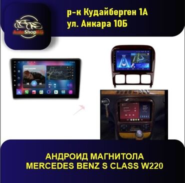 element 5 магнитола 2 din инструкция: Новый, Нестандартный, 9 ", Android (встроенная ОС), 4 ГБ ОЗУ, 64 Гб ПЗУ