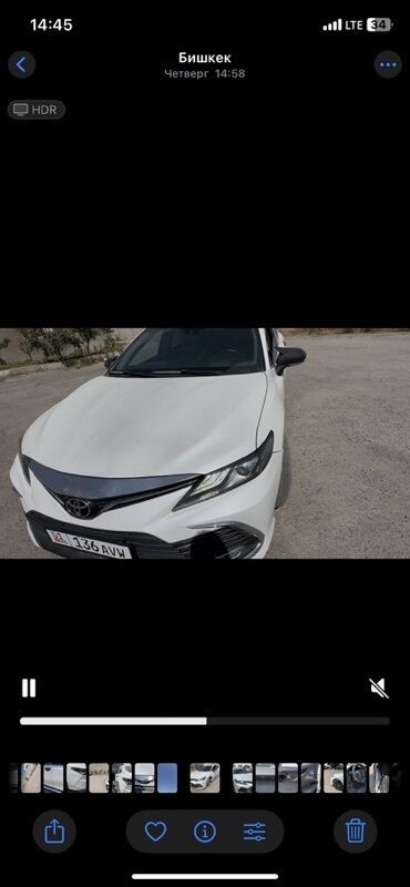 дом на колосах: Toyota Camry: 2022 г., 2.5 л, Автомат, Бензин, Седан