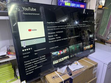 Телевизоры: 🔥❄️☃️НОВОГОДНЯЯ АКЦИЯ ❄️☃️🔥 телевизор LG 65UR81009 просмотр’, thinq — 23