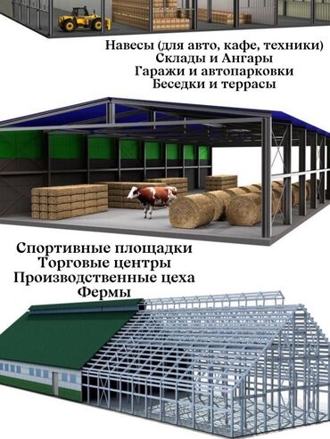 стекло на окно цена: 6 жылдан ашык тажрыйба