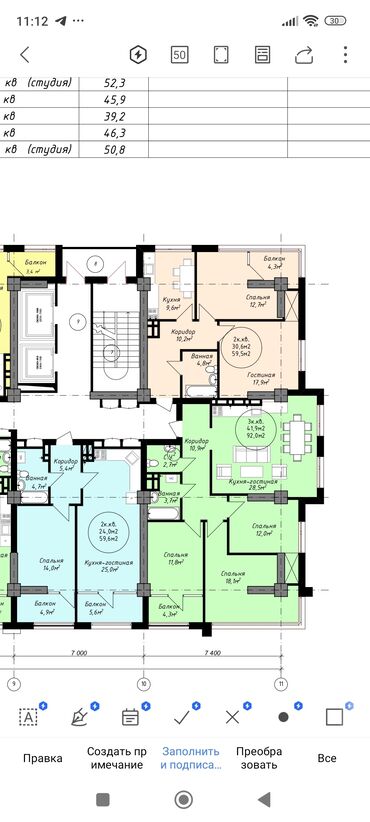 купить квартиру в строящемся доме: 2 комнаты, 60 м², Элитка, 5 этаж, ПСО (под самоотделку)