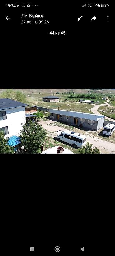 ферма купить: Продается фазенда 1га на Иссык-Куле, в селе Корумду. Фазенда — 5