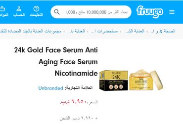 Уход за телом: ❄️ США Антивозрастной крем для лица с коллагеном и пептидами золота — 15