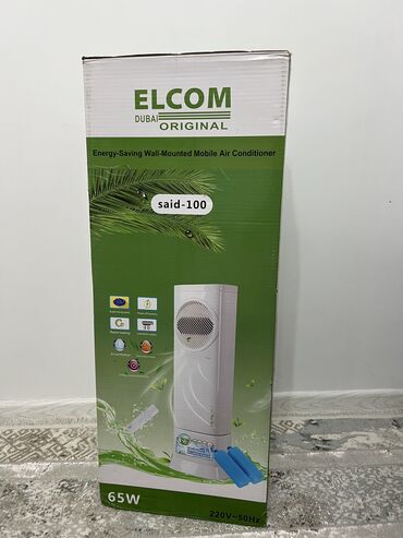 скупка кондиционер: Продается мобильный кондиционер Elcom новый, прекрасно подойдет для