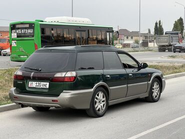 я ищу машину: Subaru Legacy: 1999 г., 2.5 л, Автомат, Газ, Универсал