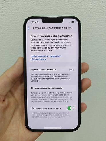 обмен iphone 6s: IPhone 13, Новый, 128 ГБ, Alpine Green, 76 % — 7