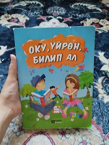 Математика: Набор школьных учебников — 15