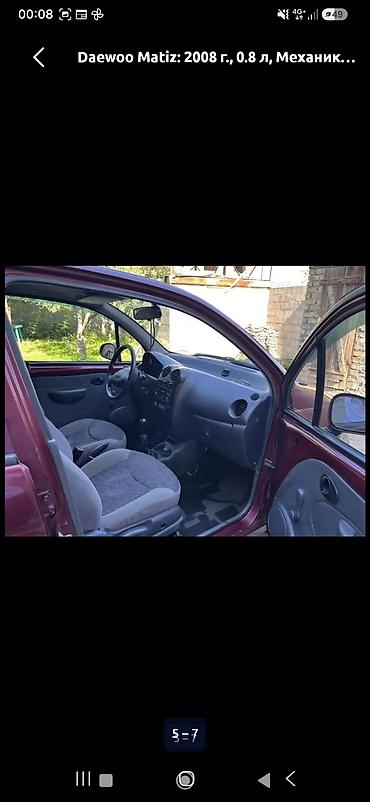 генератор матиз 2: Daewoo Matiz: 2008 г., 0.8 л, Механика, Бензин, Хэтчбэк — 4