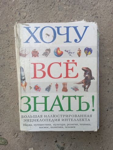 гарри поттер и философский камень купить книгу: Продаю все эти книги за дешёвую цену мой номер !
