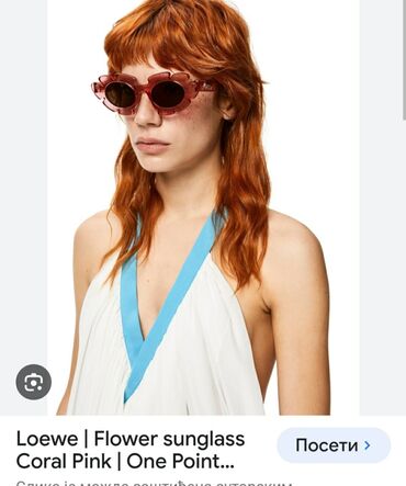 Naočare: Naočare za sunce, Balenciaga, bоја - Crna — 13