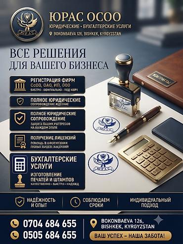 личный тренер: Юридические услуги | Налоговое право, Финансовое право, Предпринимательское право — 1