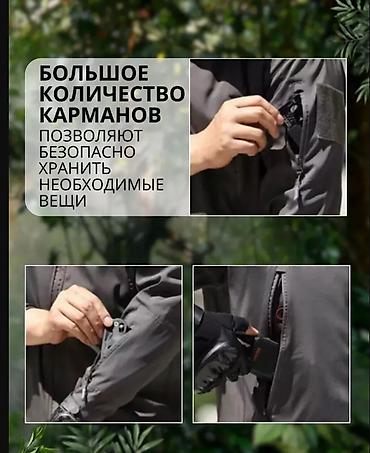 Куртки: Тактическая демисезонная куртка JUNGLE - Назначение: для весны и — 8