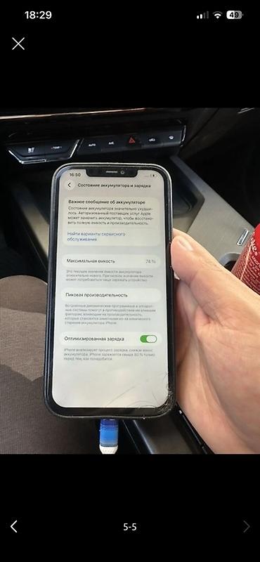poco m2: IPhone 12 Pro Max, 256 ГБ, цвет Pacific Blue. На фотографиях дисплей — 2