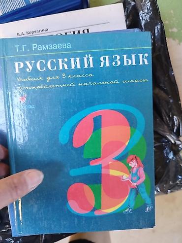 solutions upper intermediate: Другие учебники — 8