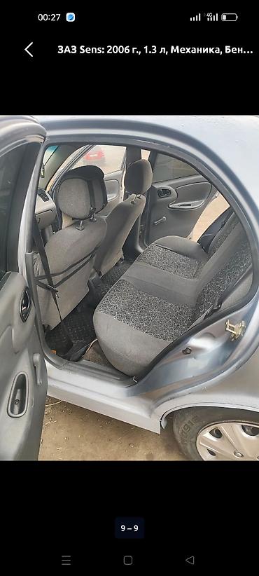 ЗАЗ: Daewoo Lanos: 2006 г. — 4