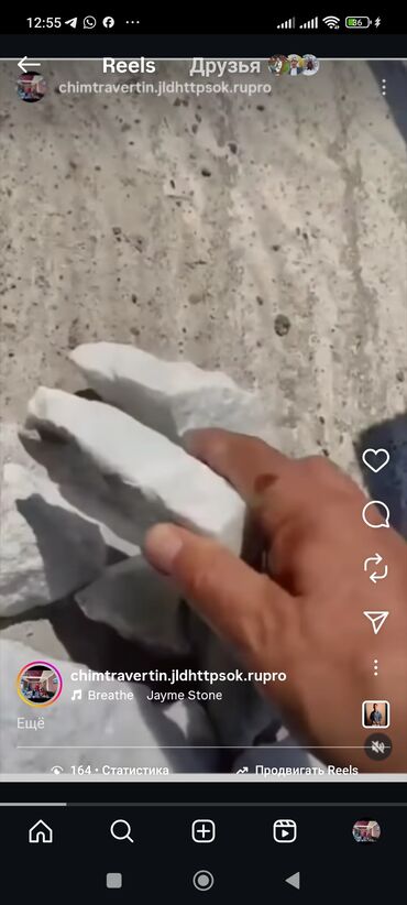 Газоблок: Газоблоки и материалы для фасадных работ - Газоблоки (цемент марки at lalafo.kg — 7 Газоблок: Газоблоки и материалы для фасадных работ - Газоблоки (цемент марки — 7