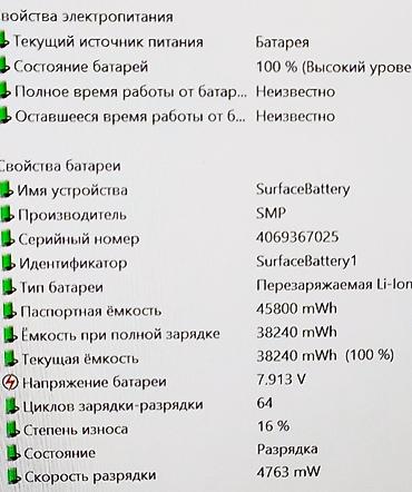 xeon e3: Для программирования, Б/у, Intel Core i7 — 7
