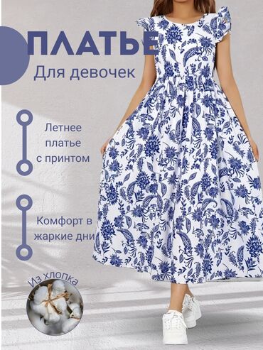 станок для печати: Привет, меня зовут Айнура Я начинающий дизайнер инфографики > 📢