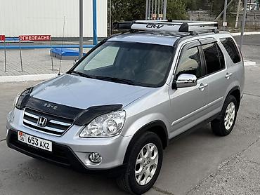 бонго 4вд: Honda CR-V: 2005 г., 2.4 л, Автомат, Бензин, Кроссовер — 6
