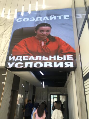 сдаю витрину: Сдаю Офис, 70 м², В бизнес центре, 1 линия, С последующим выкупом, С системой безопасности