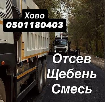 кант продаю: Отсев — 1