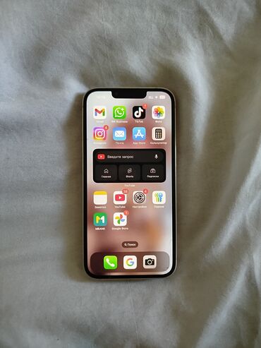 телефоны бу айфон: IPhone 13, Колдонулган, 128 ГБ, Ак, 83 %