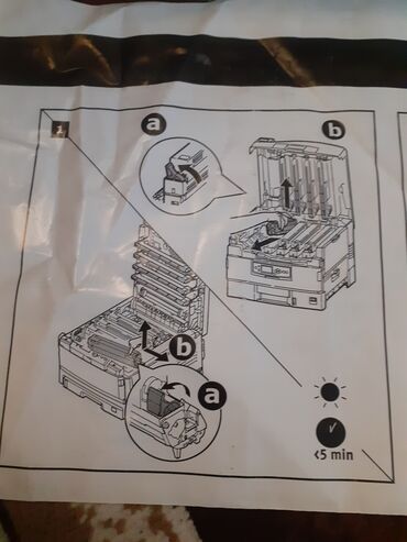 Printerlər: Oki̇ c44643003
yeni̇ — 6