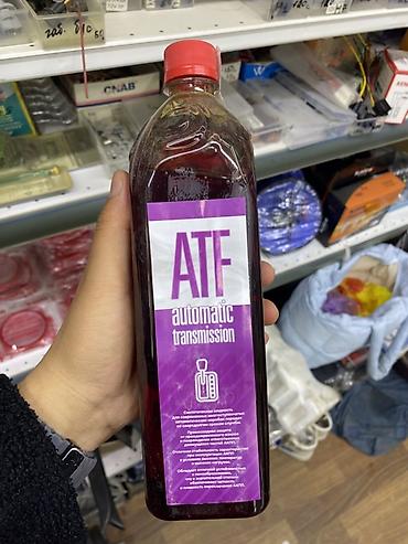 ATF Automatic Transmission — синтетическая жидкость для автоматических