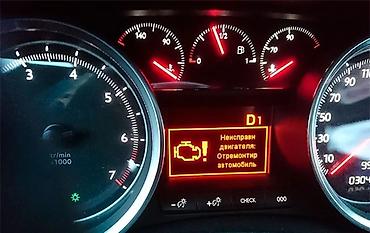 СТО, ремонт транспорта: Изготовление систем автомобиля — 6