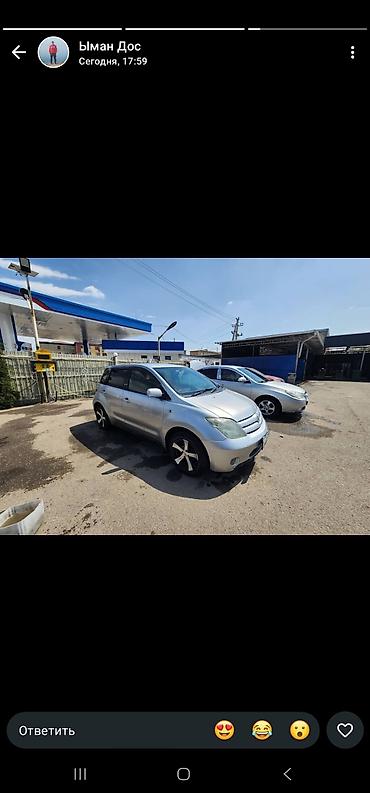 Toyota Ist: 2002 г., 1.5 л, Автомат, Бензин, Хэтчбэк