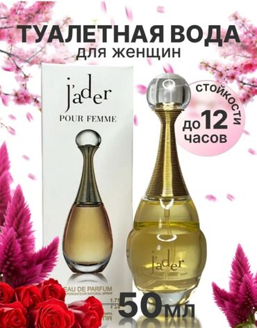 Ətriyyat: Jadore Dubay variant Birə bir qoxusu var 50ml qaliciliqi 10.12 saat