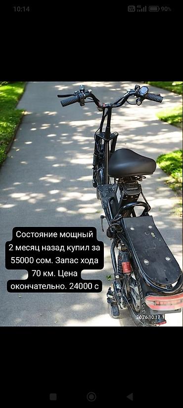 тез арада: Электровелосипед. Состояние отлично. Доставке не работал. Только на — 1