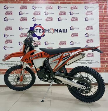 Мотоциклы: Эндуро 260 куб. см, Бензин, Взрослый, Новый, В рассрочку — 3